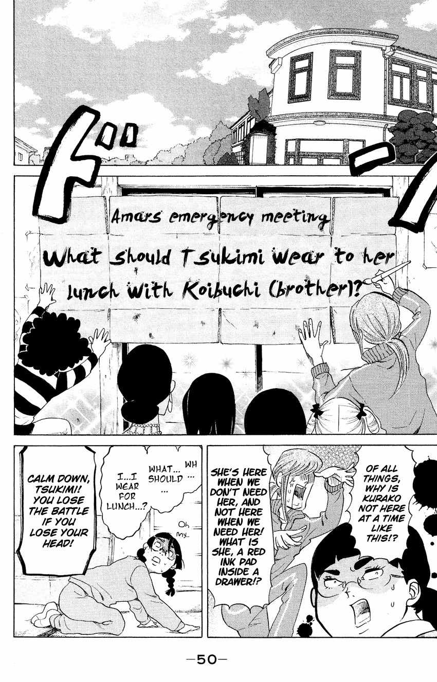 Kuragehime Chapter 51 page 13 - Chapter 51: The Sorcerer's Little Brother