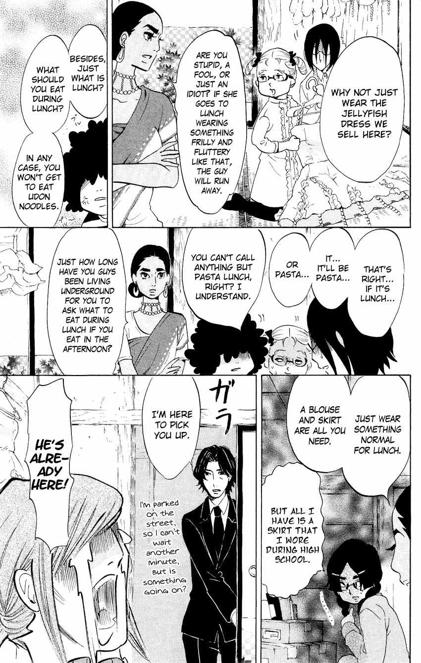 Kuragehime Chapter 51 page 14 - Chapter 51: The Sorcerer's Little Brother