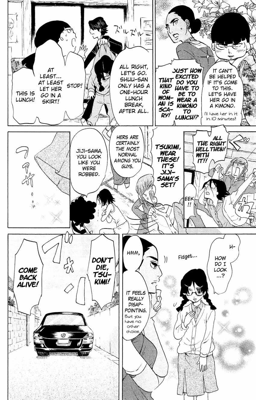 Kuragehime Chapter 51 page 15 - Chapter 51: The Sorcerer's Little Brother