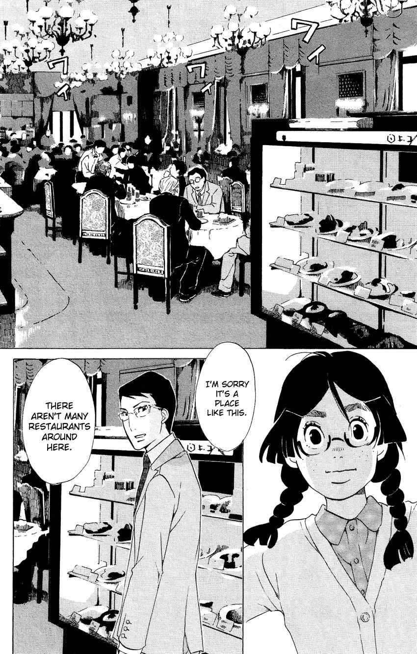 Kuragehime Chapter 51 page 17 - Chapter 51: The Sorcerer's Little Brother