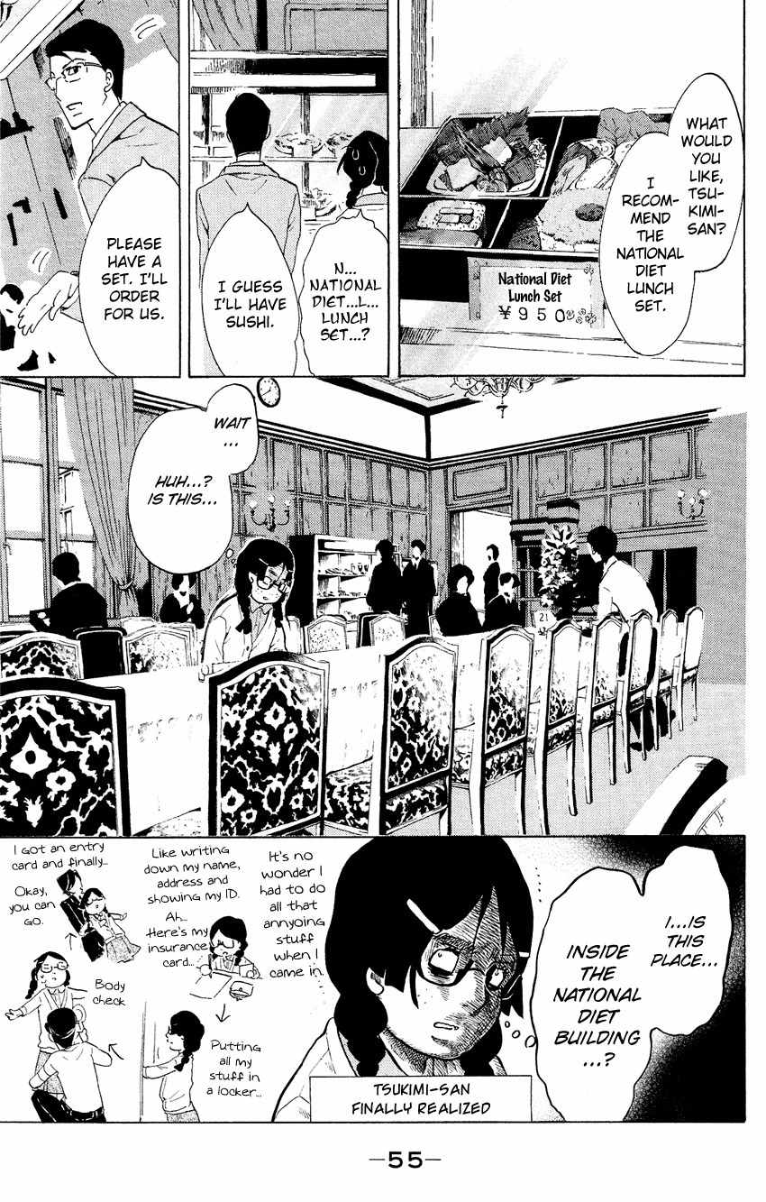 Kuragehime Chapter 51 page 18 - Chapter 51: The Sorcerer's Little Brother
