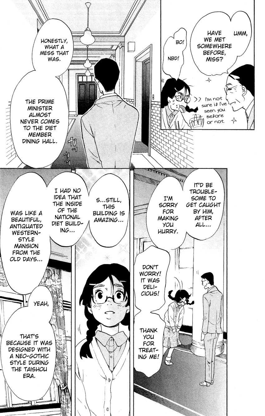 Kuragehime Chapter 51 page 22 - Chapter 51: The Sorcerer's Little Brother