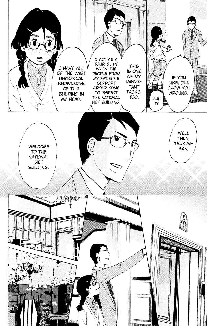 Kuragehime Chapter 51 page 23 - Chapter 51: The Sorcerer's Little Brother