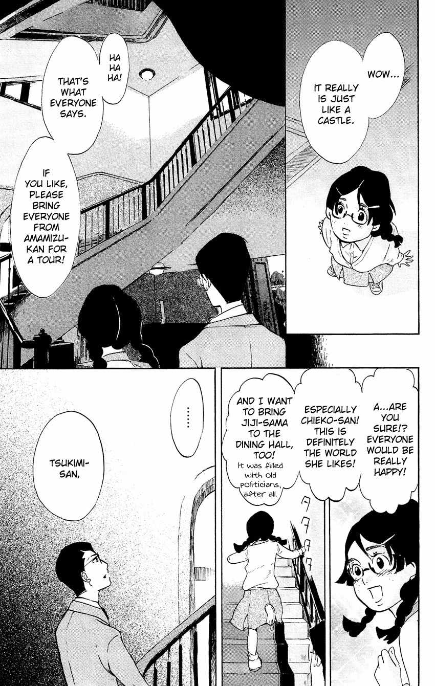 Kuragehime Chapter 51 page 24 - Chapter 51: The Sorcerer's Little Brother