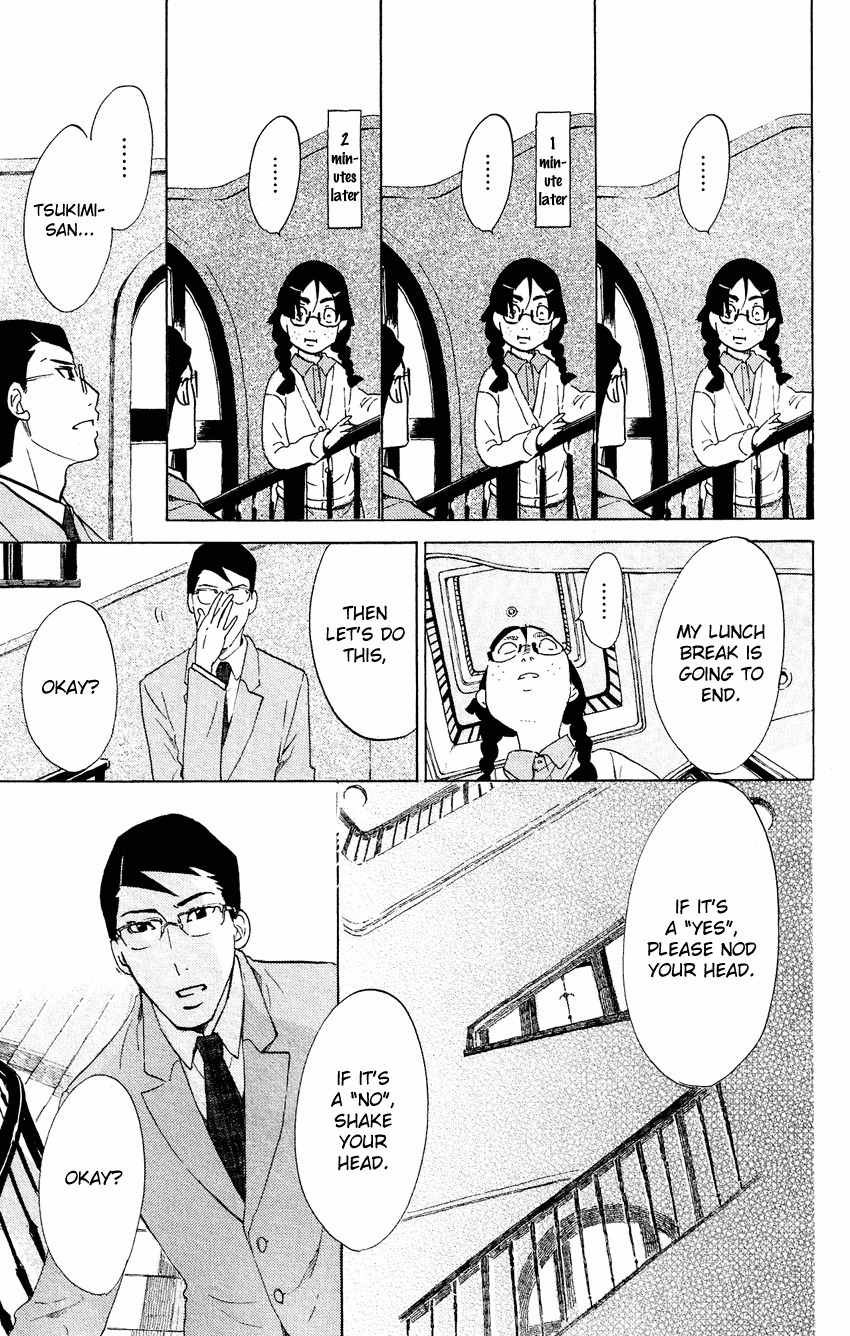 Kuragehime Chapter 51 page 26 - Chapter 51: The Sorcerer's Little Brother