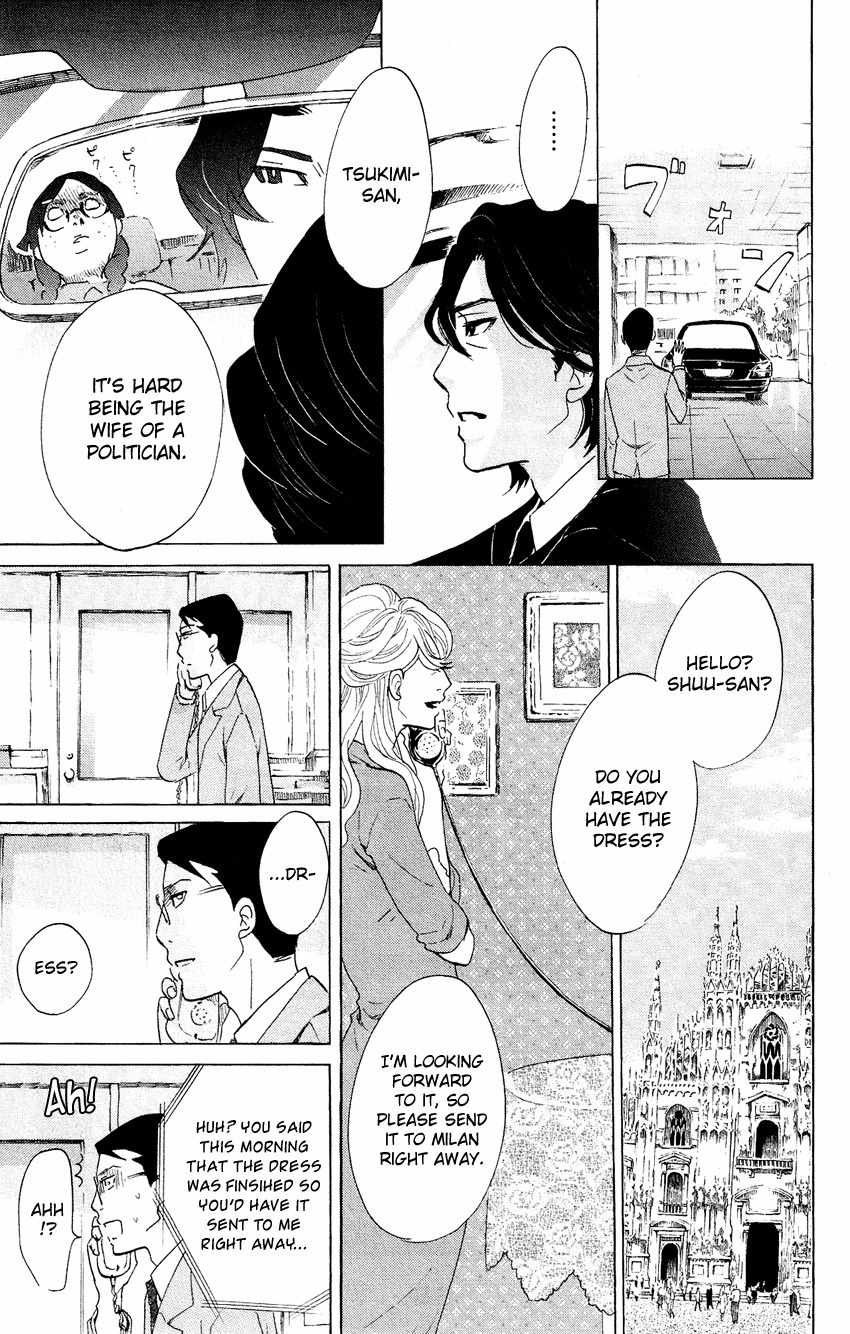 Kuragehime Chapter 51 page 29 - Chapter 51: The Sorcerer's Little Brother