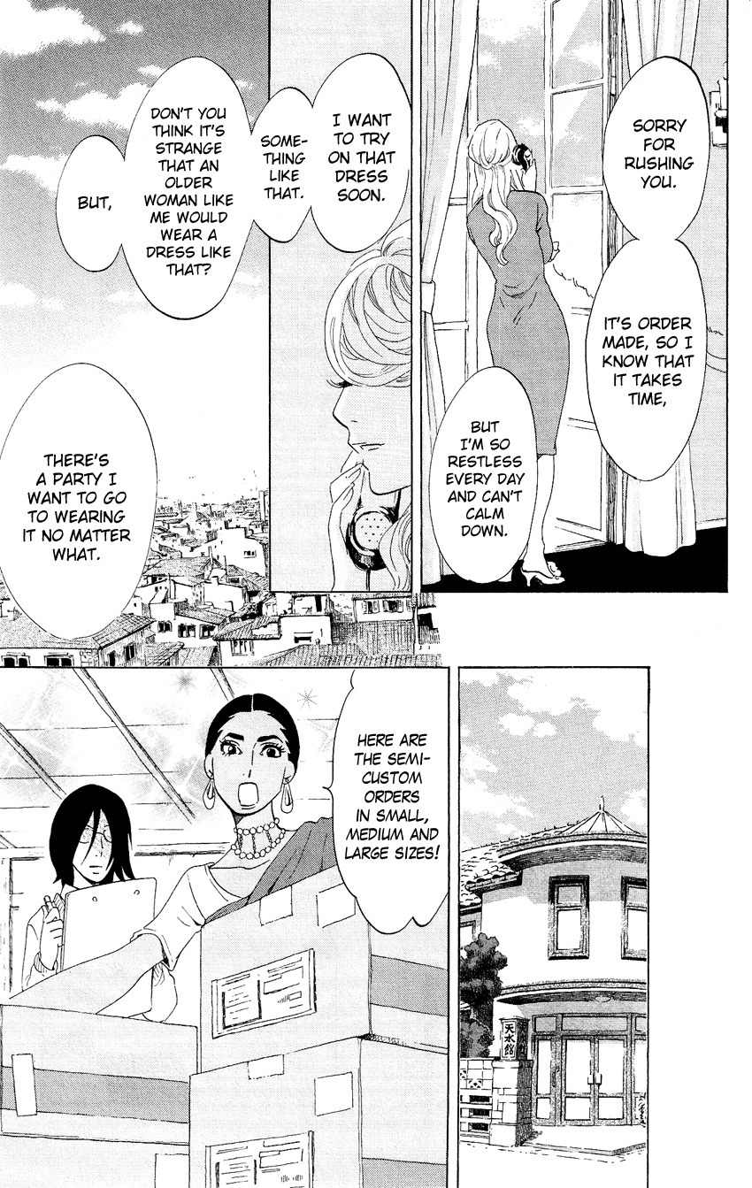 Kuragehime Chapter 51 page 4 - Chapter 51: The Sorcerer's Little Brother