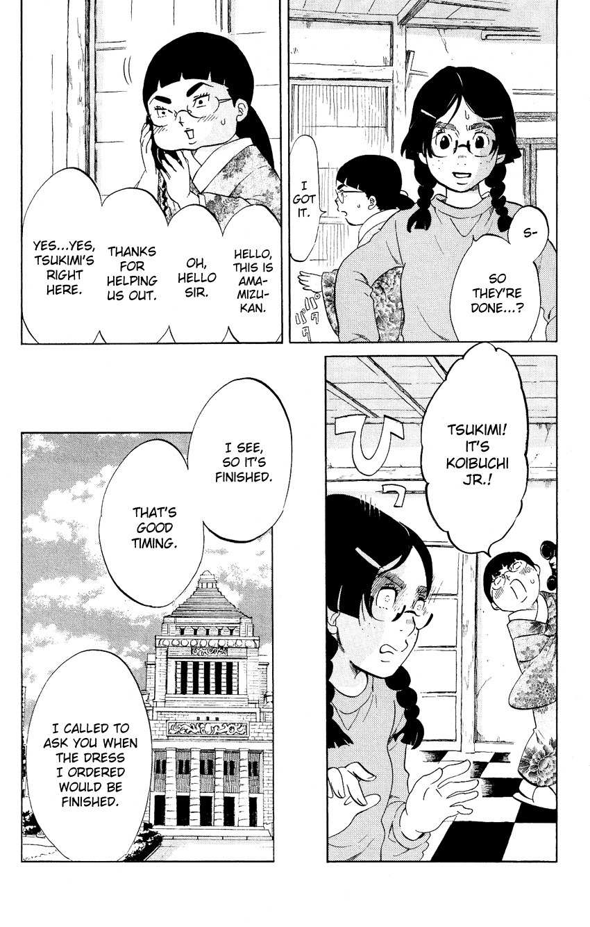 Kuragehime Chapter 51 page 5 - Chapter 51: The Sorcerer's Little Brother