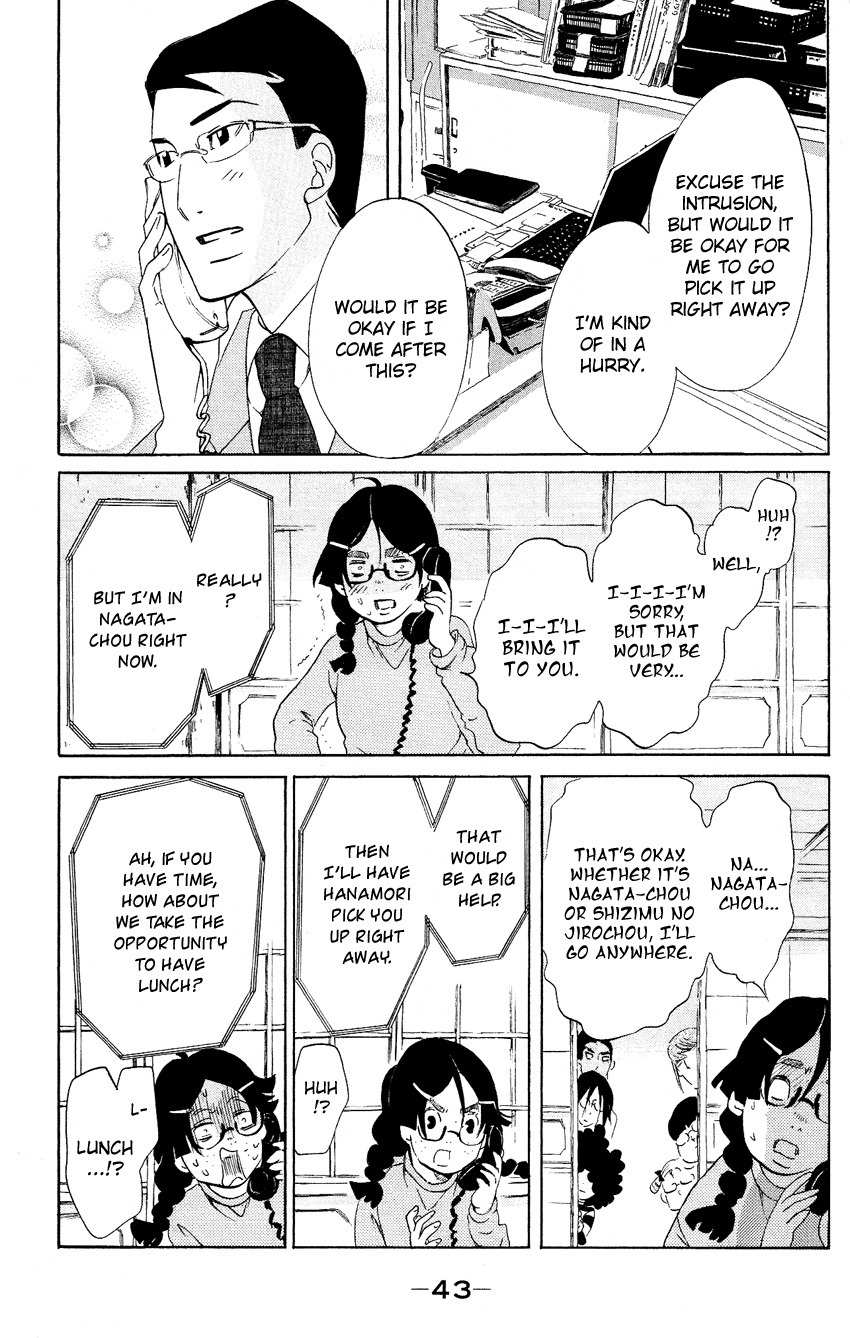 Kuragehime Chapter 51 page 6 - Chapter 51: The Sorcerer's Little Brother