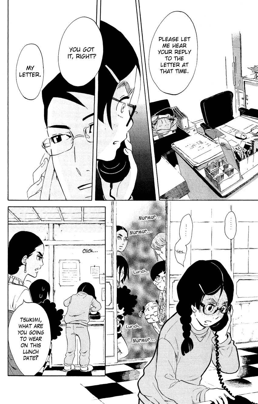 Kuragehime Chapter 51 page 7 - Chapter 51: The Sorcerer's Little Brother