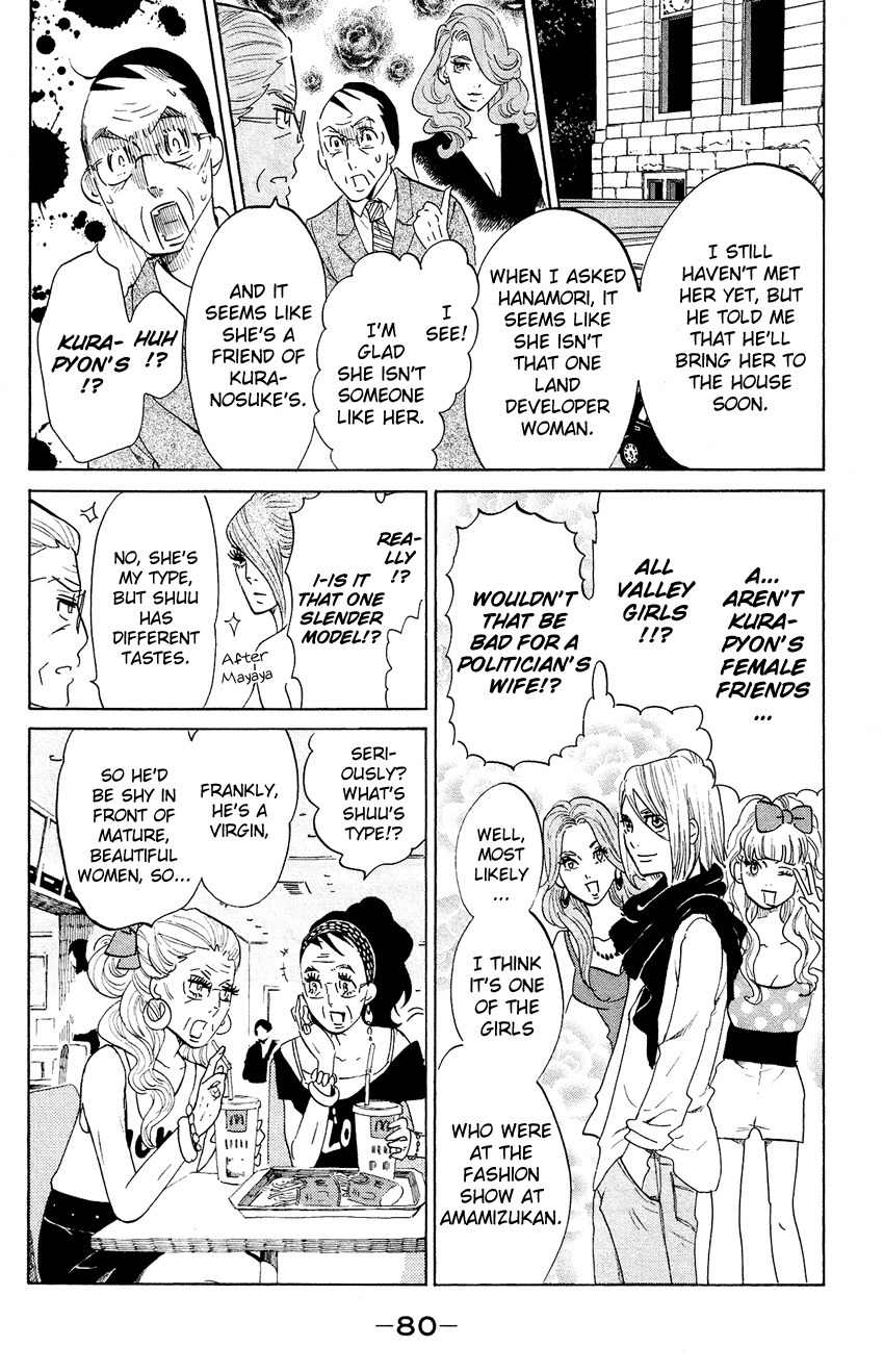 Kuragehime Chapter 52 page 11 - Chapter 52: Casual Line?
