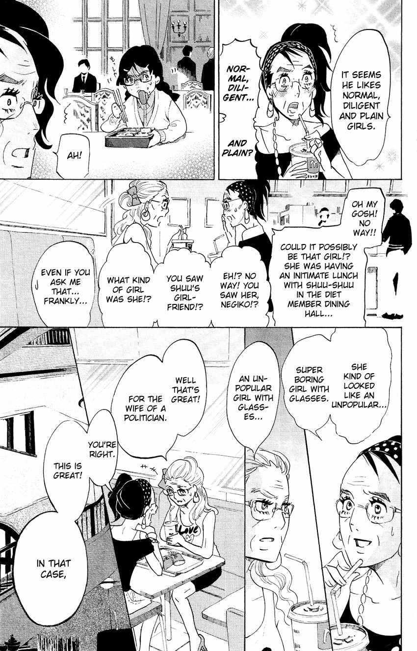 Kuragehime Chapter 52 page 12 - Chapter 52: Casual Line?