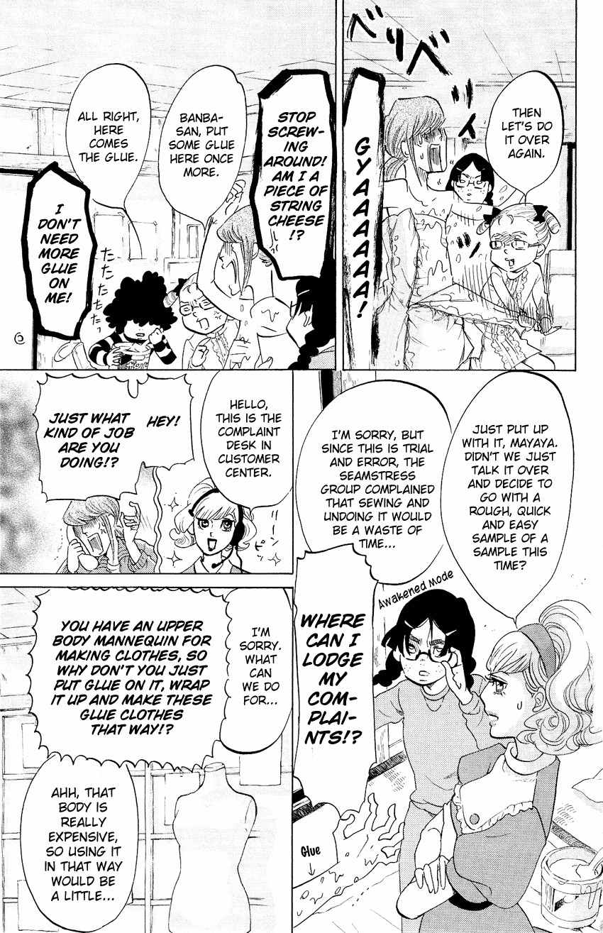 Kuragehime Chapter 52 page 14 - Chapter 52: Casual Line?