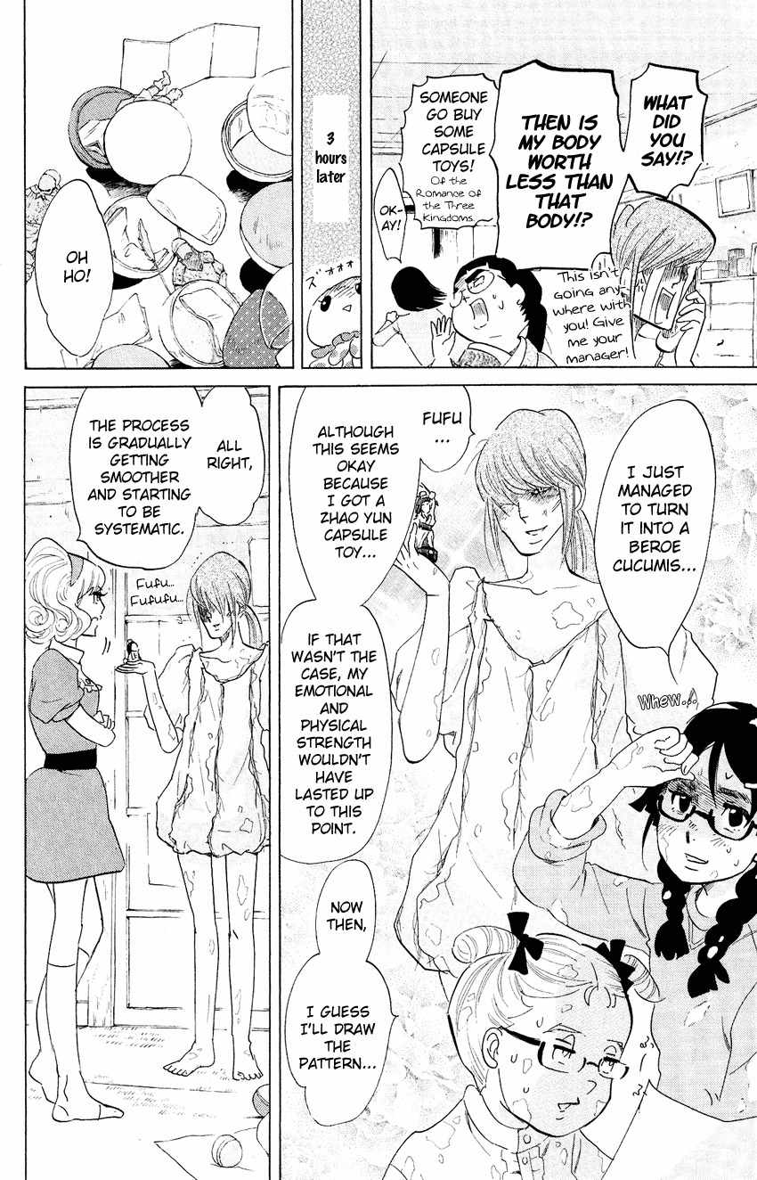 Kuragehime Chapter 52 page 15 - Chapter 52: Casual Line?