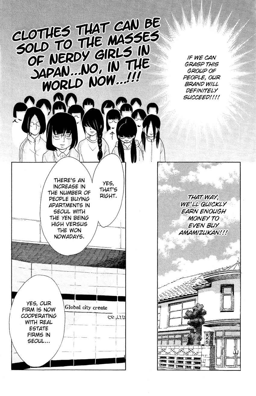 Kuragehime Chapter 52 page 19 - Chapter 52: Casual Line?