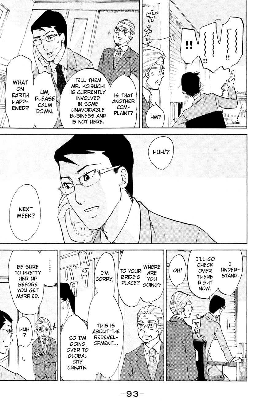 Kuragehime Chapter 52 page 24 - Chapter 52: Casual Line?