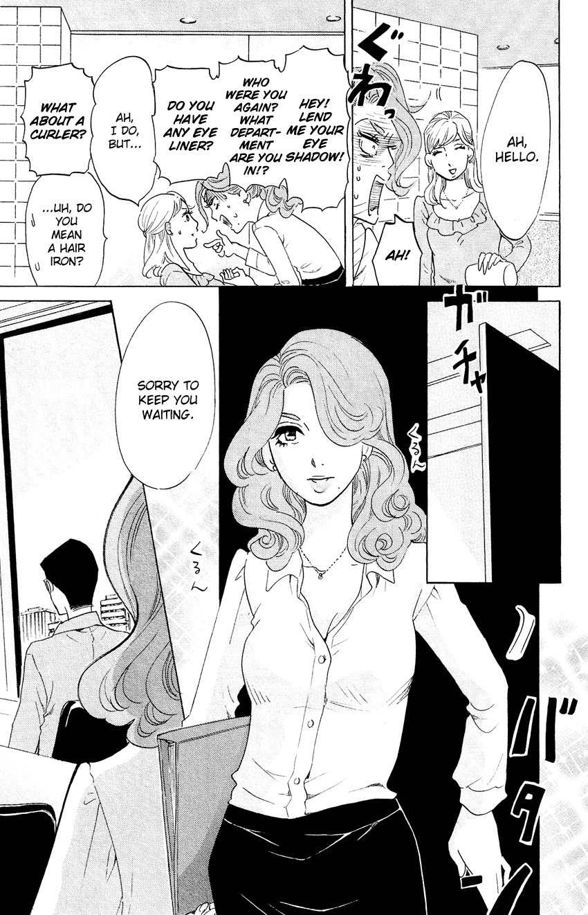 Kuragehime Chapter 52 page 26 - Chapter 52: Casual Line?