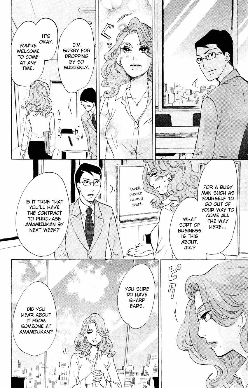 Kuragehime Chapter 52 page 27 - Chapter 52: Casual Line?