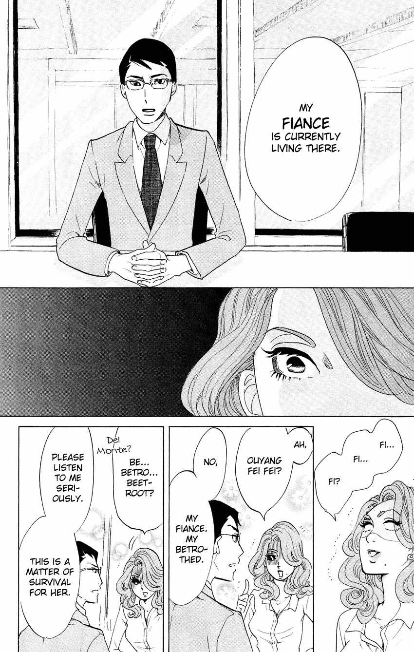 Kuragehime Chapter 52 page 29 - Chapter 52: Casual Line?