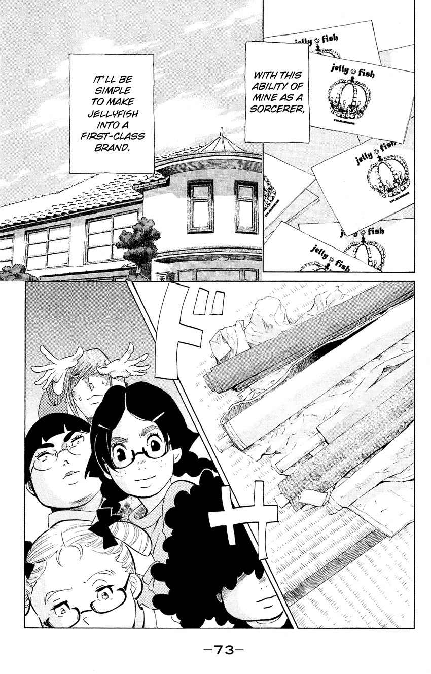Kuragehime Chapter 52 page 4 - Chapter 52: Casual Line?