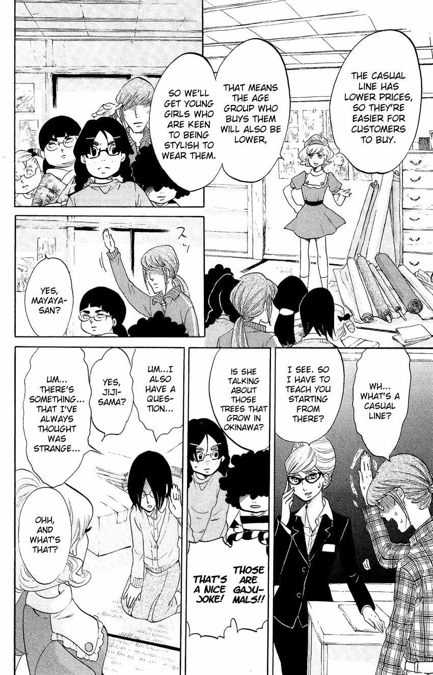 Kuragehime Chapter 52 page 7 - Chapter 52: Casual Line?