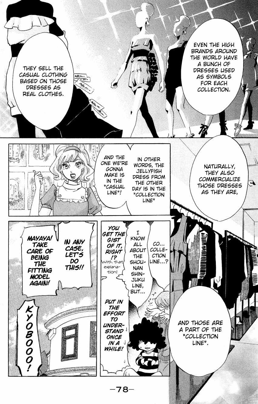 Kuragehime Chapter 52 page 9 - Chapter 52: Casual Line?