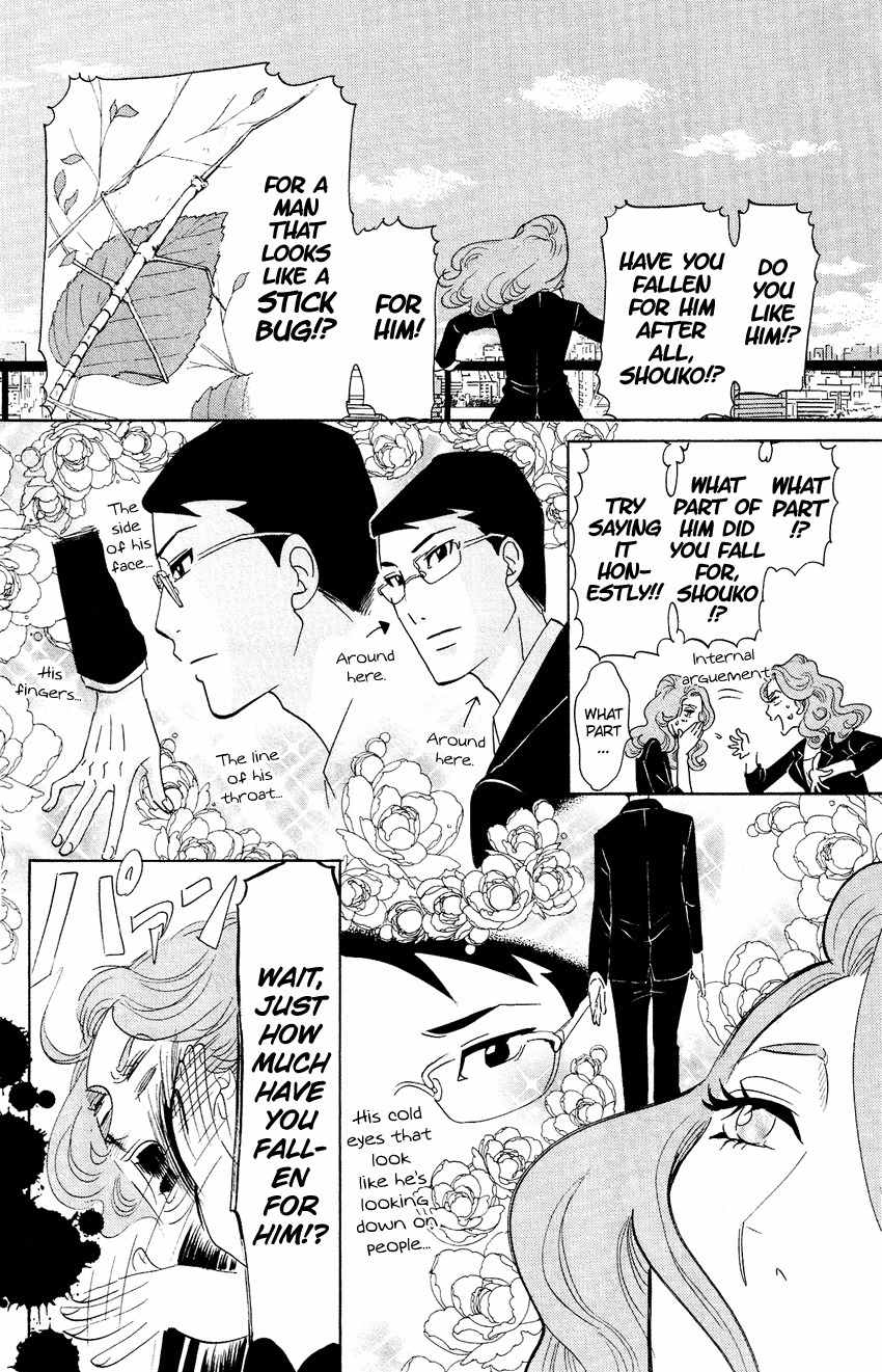 Kuragehime Chapter 53 page 15 - Chapter 53: Tomorrow World