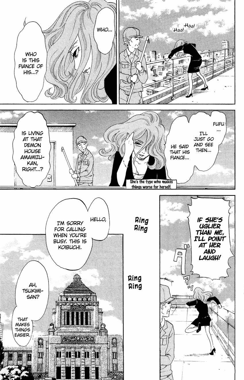 Kuragehime Chapter 53 page 16 - Chapter 53: Tomorrow World