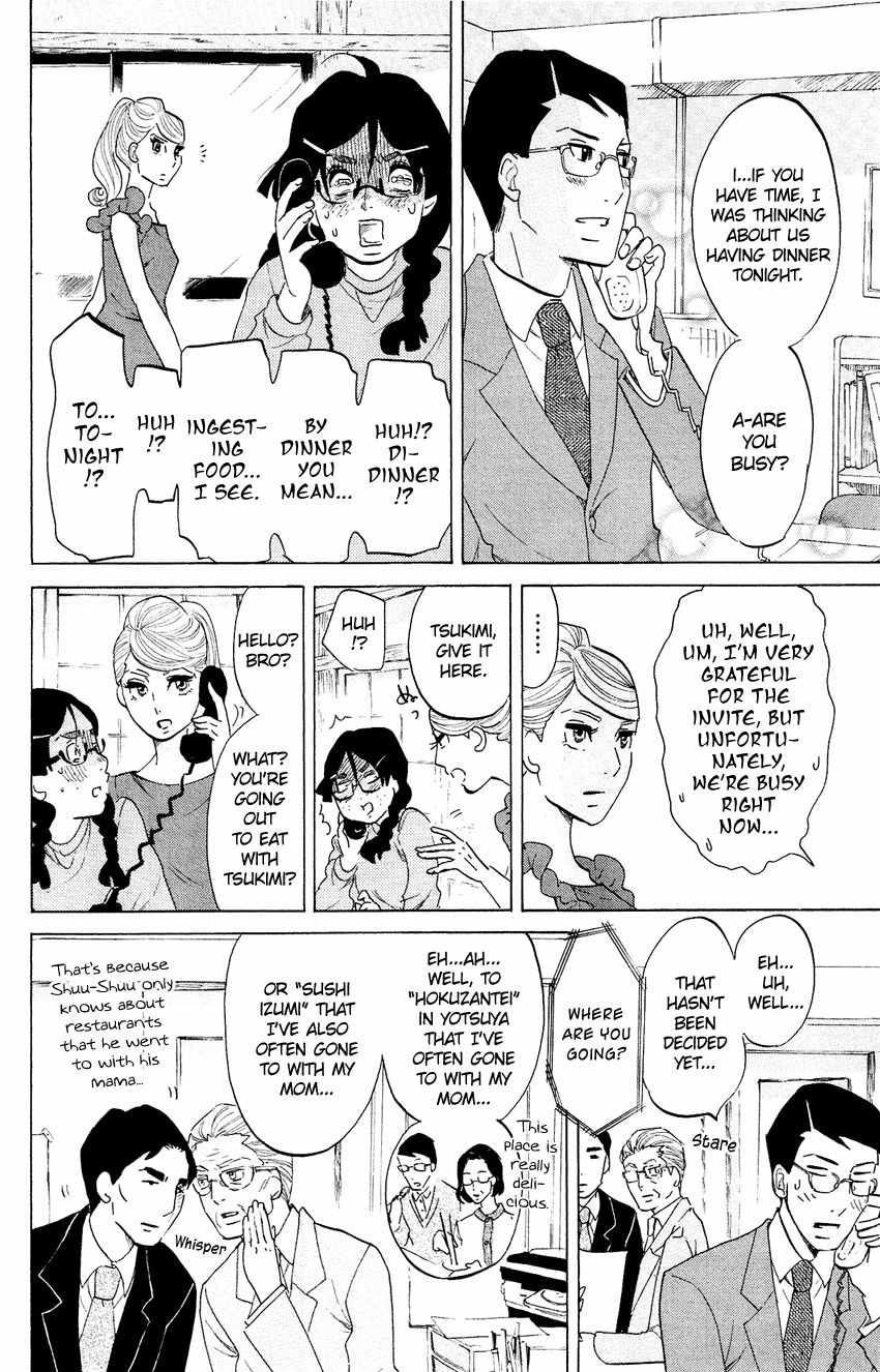 Kuragehime Chapter 53 page 17 - Chapter 53: Tomorrow World
