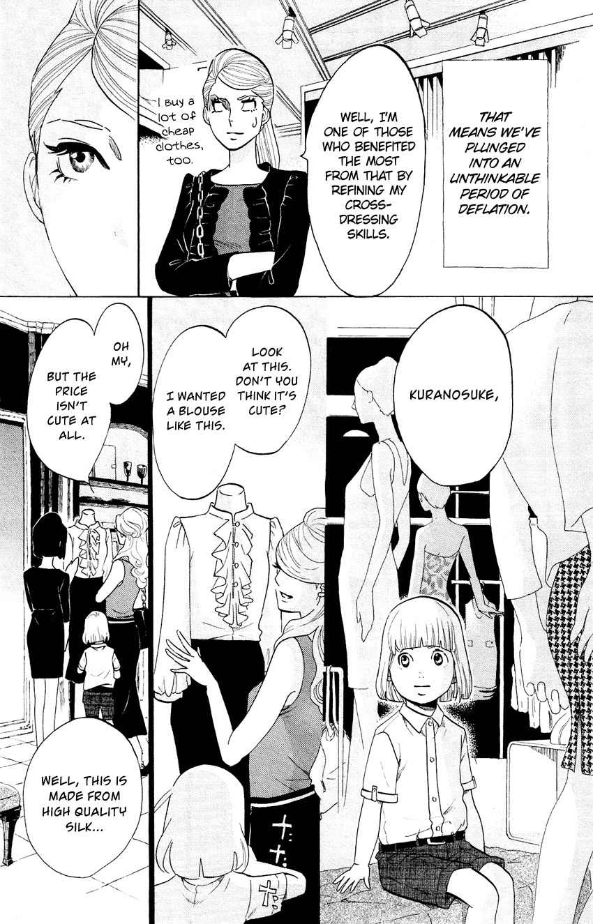 Kuragehime Chapter 53 page 22 - Chapter 53: Tomorrow World