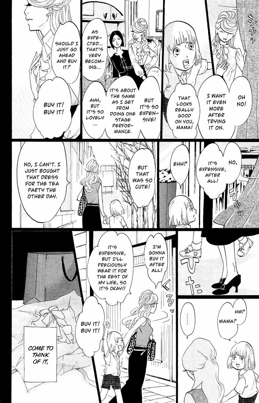Kuragehime Chapter 53 page 23 - Chapter 53: Tomorrow World