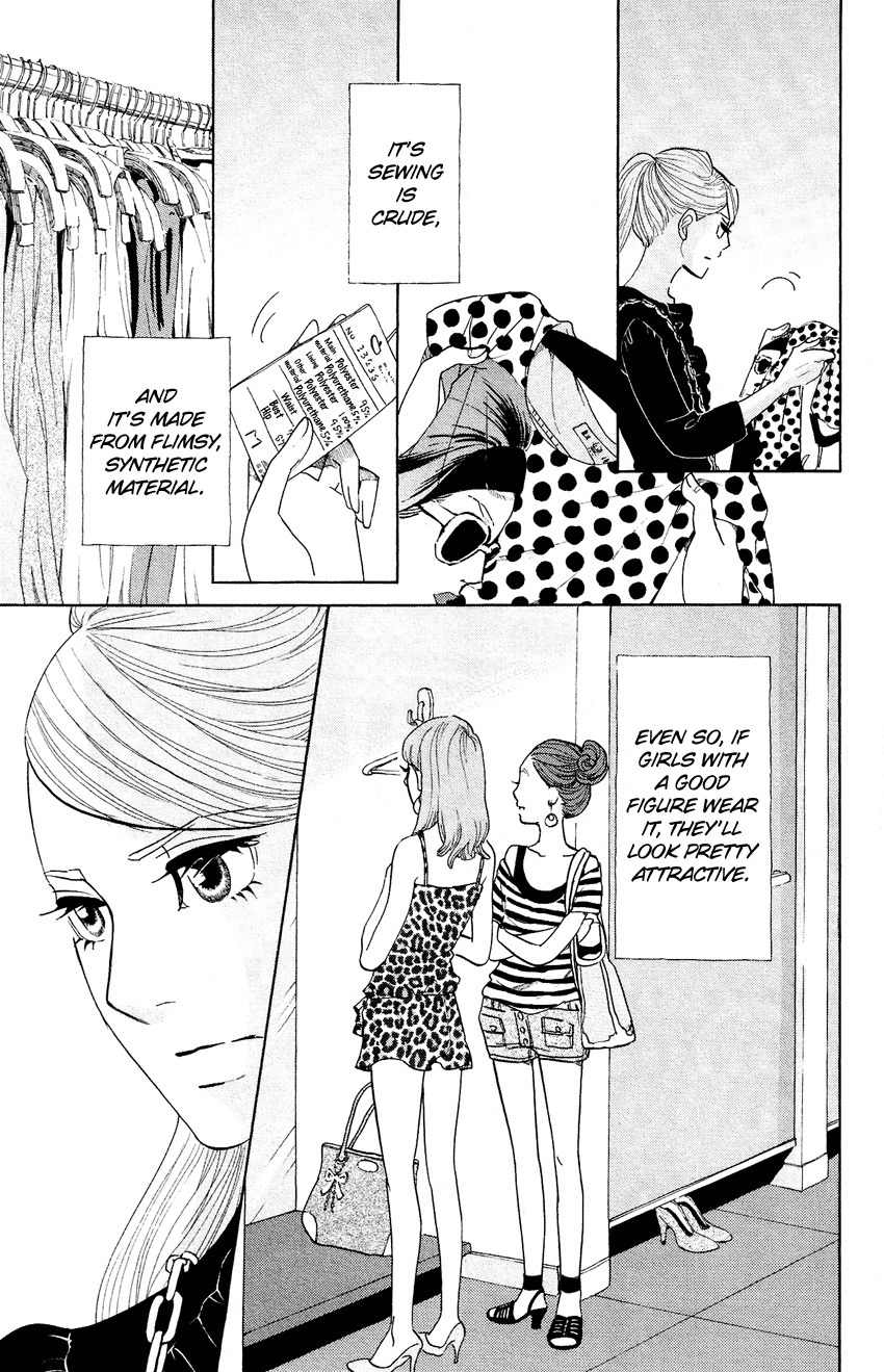 Kuragehime Chapter 53 page 26 - Chapter 53: Tomorrow World