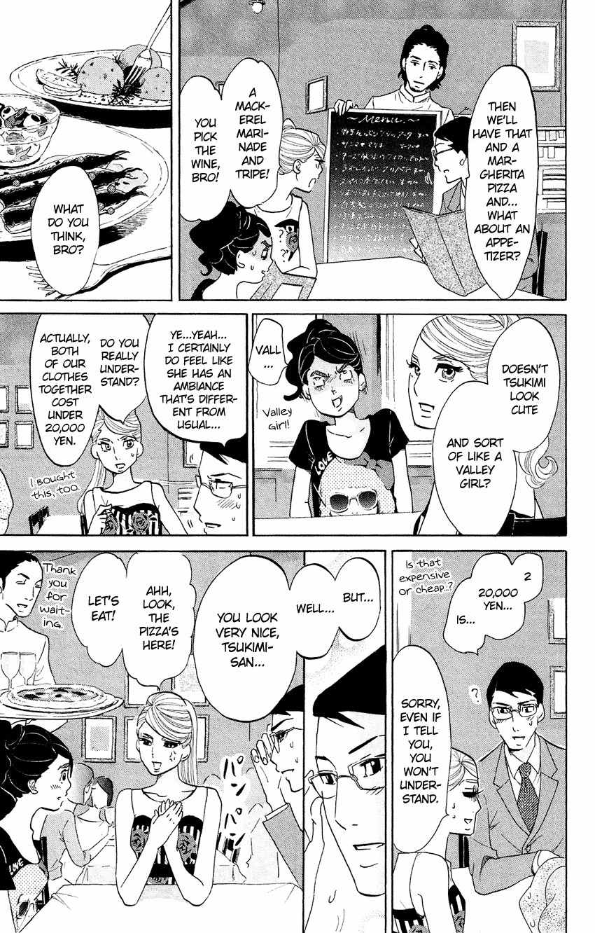 Kuragehime Chapter 53 page 28 - Chapter 53: Tomorrow World