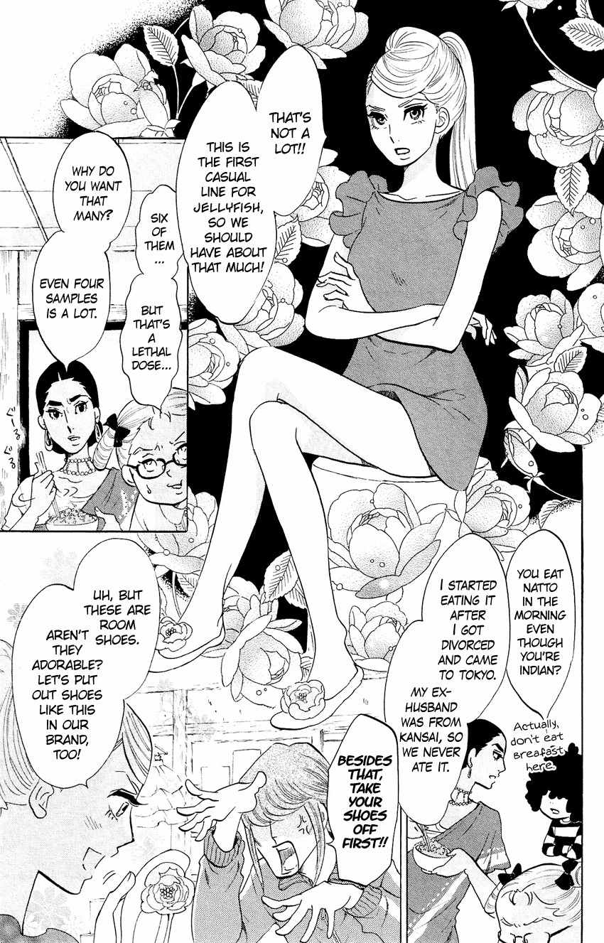 Kuragehime Chapter 53 page 6 - Chapter 53: Tomorrow World
