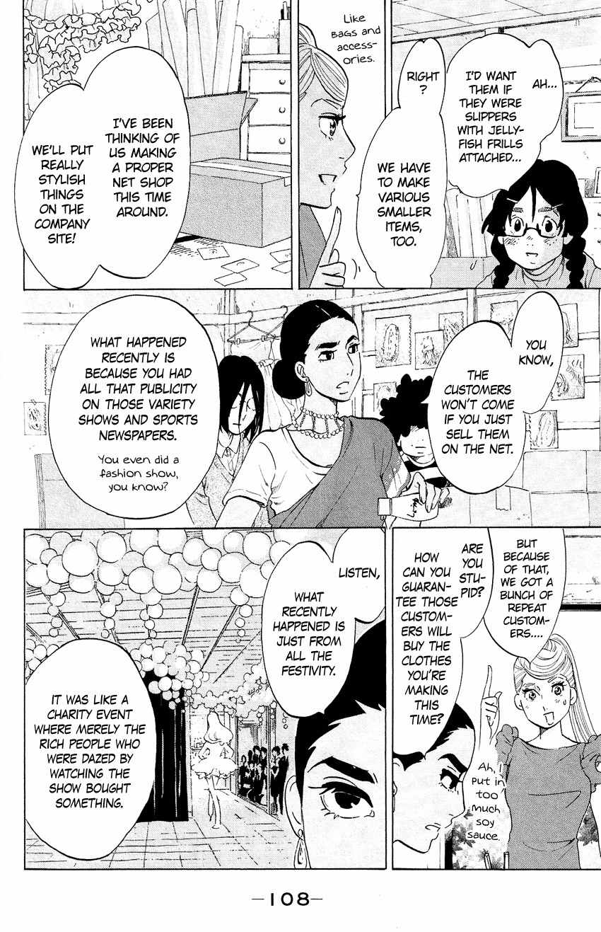 Kuragehime Chapter 53 page 7 - Chapter 53: Tomorrow World