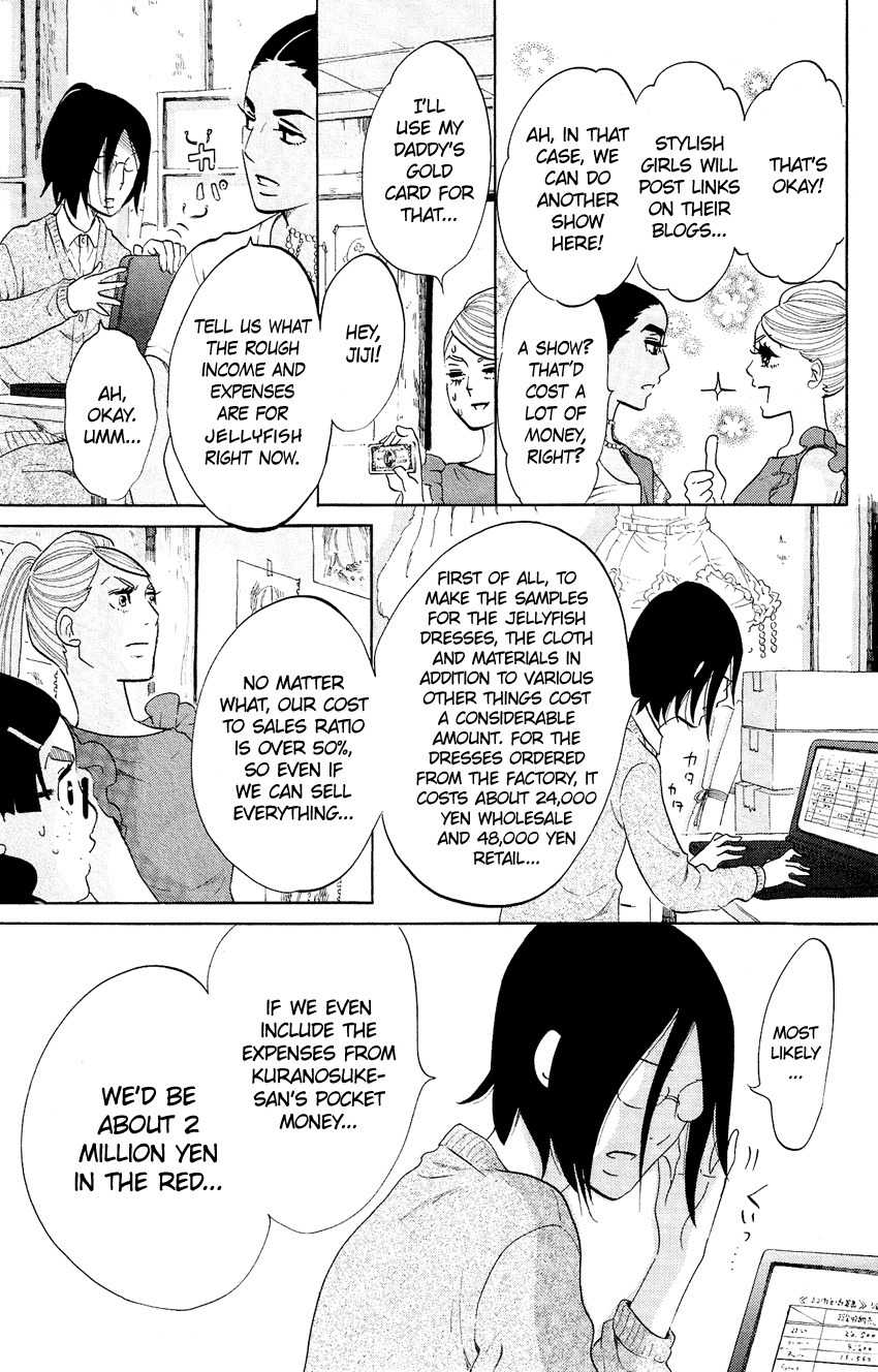 Kuragehime Chapter 53 page 8 - Chapter 53: Tomorrow World