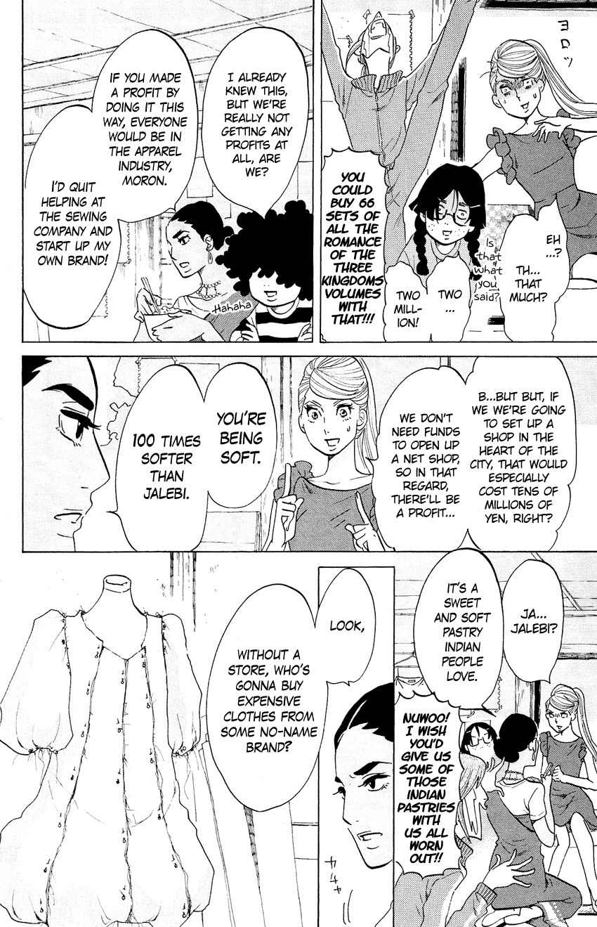 Kuragehime Chapter 53 page 9 - Chapter 53: Tomorrow World