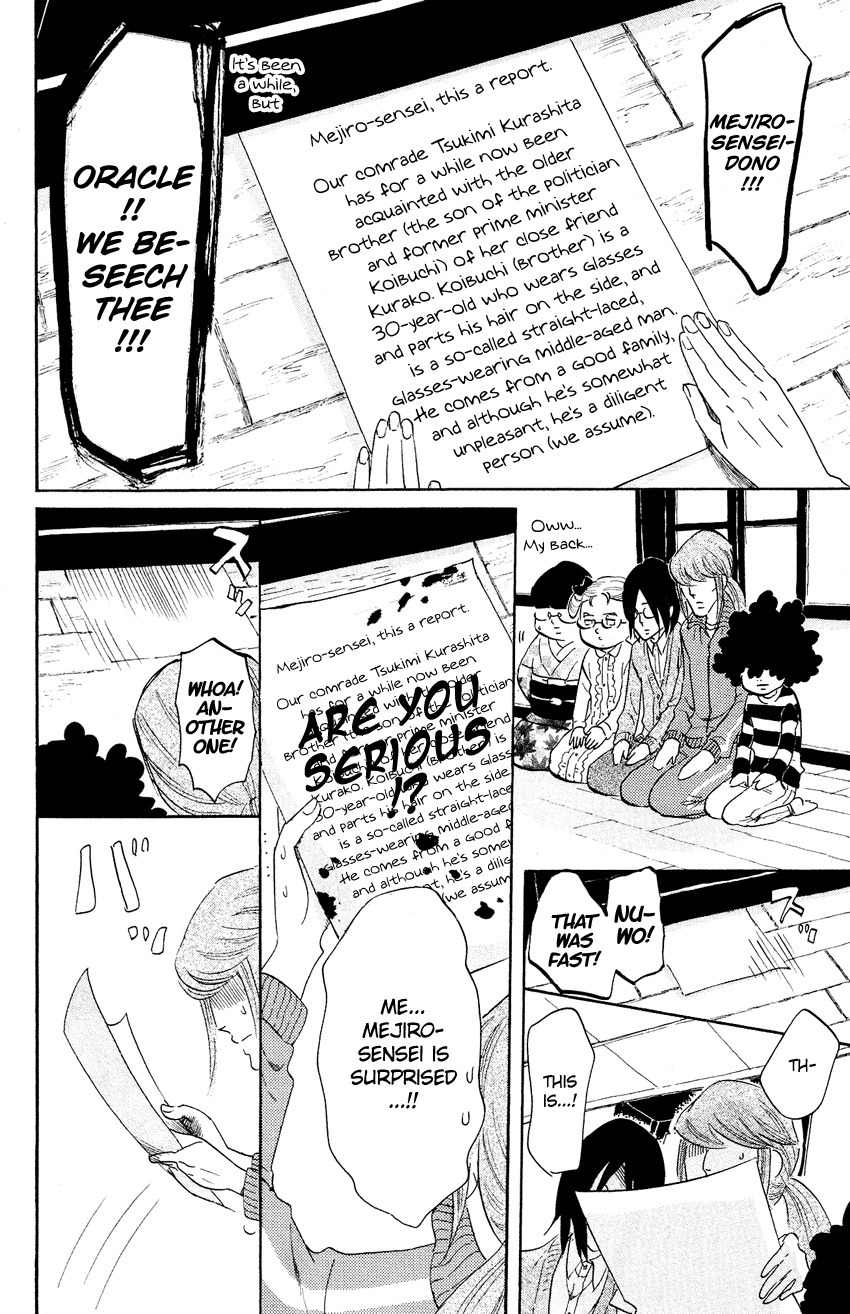 Kuragehime Chapter 54 page 10 - Chapter 54: Shuu, Tsukimi and the Amars