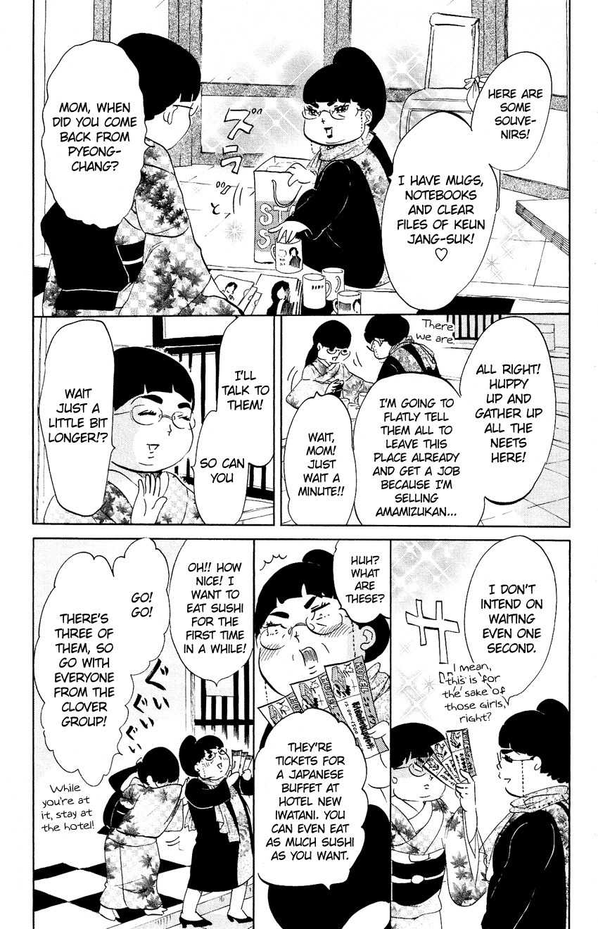 Kuragehime Chapter 54 page 15 - Chapter 54: Shuu, Tsukimi and the Amars