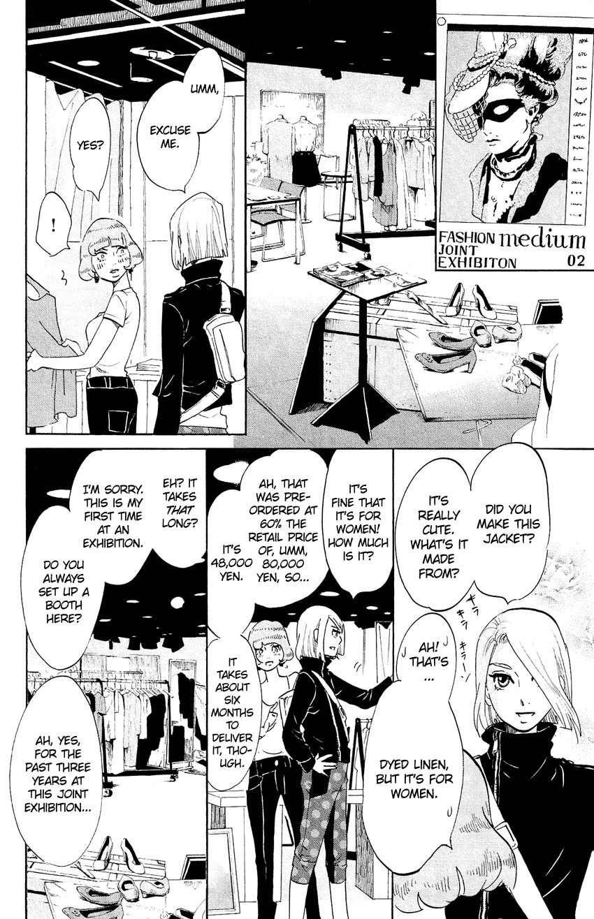 Kuragehime Chapter 54 page 16 - Chapter 54: Shuu, Tsukimi and the Amars