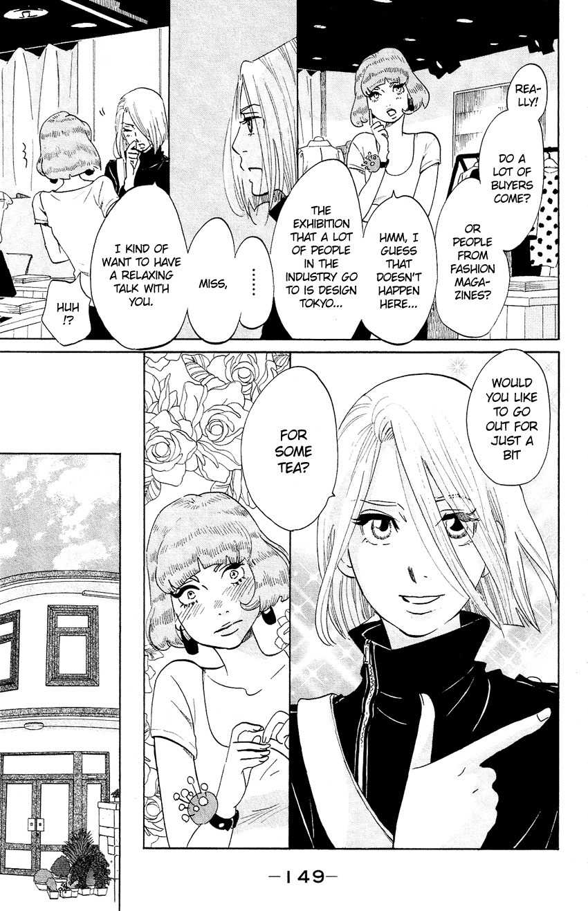 Kuragehime Chapter 54 page 17 - Chapter 54: Shuu, Tsukimi and the Amars