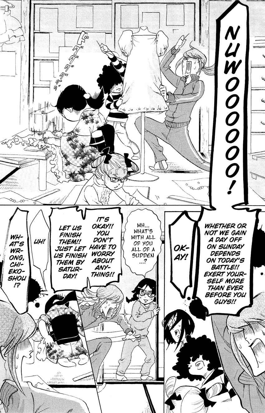 Kuragehime Chapter 54 page 18 - Chapter 54: Shuu, Tsukimi and the Amars