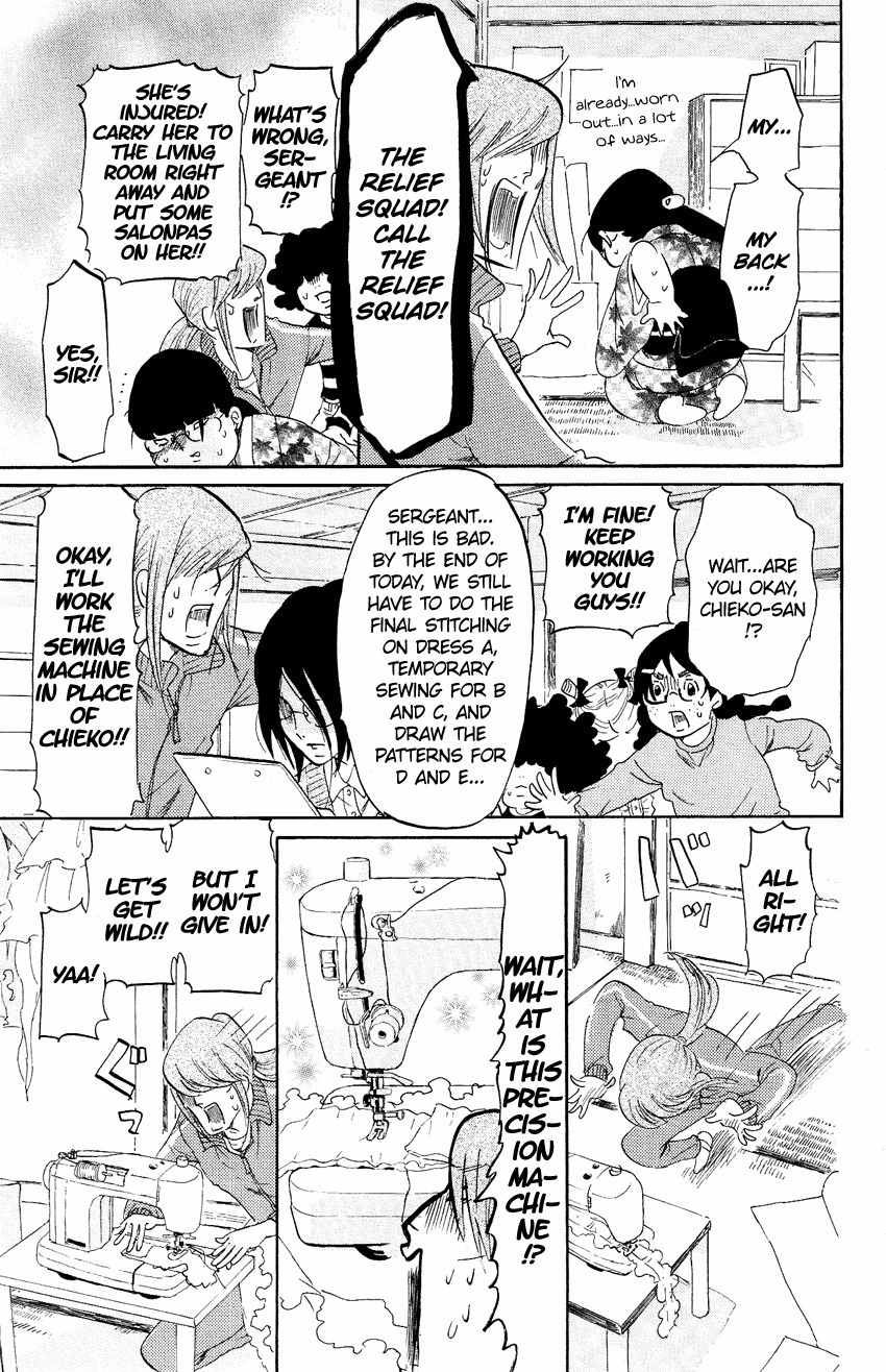 Kuragehime Chapter 54 page 19 - Chapter 54: Shuu, Tsukimi and the Amars