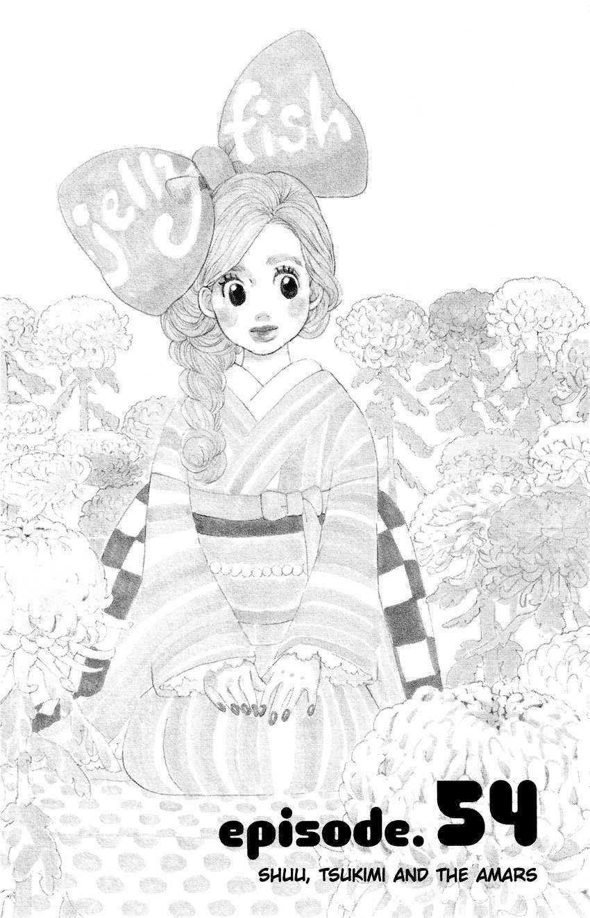 Kuragehime Chapter 54 page 2 - Chapter 54: Shuu, Tsukimi and the Amars