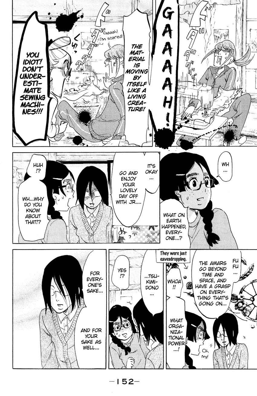 Kuragehime Chapter 54 page 20 - Chapter 54: Shuu, Tsukimi and the Amars