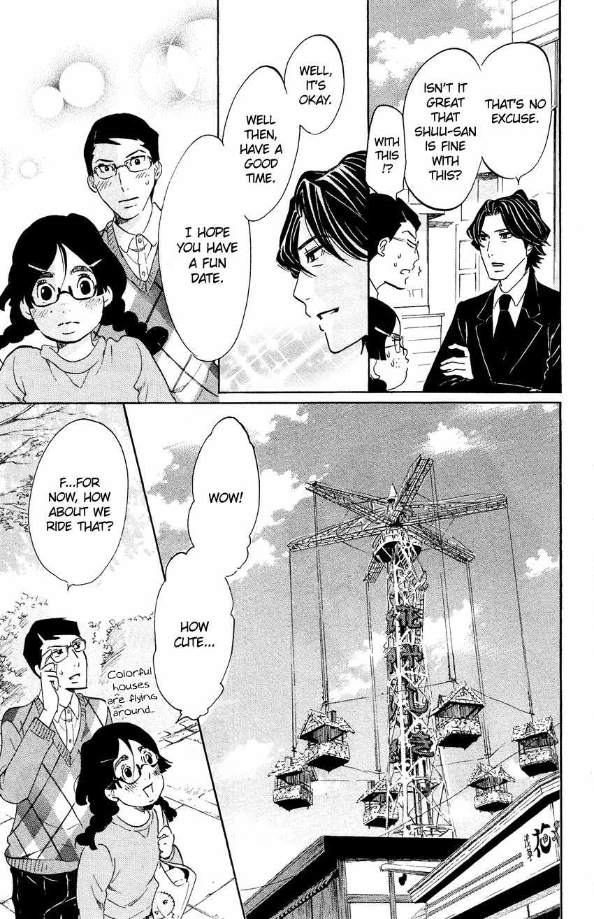 Kuragehime Chapter 54 page 23 - Chapter 54: Shuu, Tsukimi and the Amars