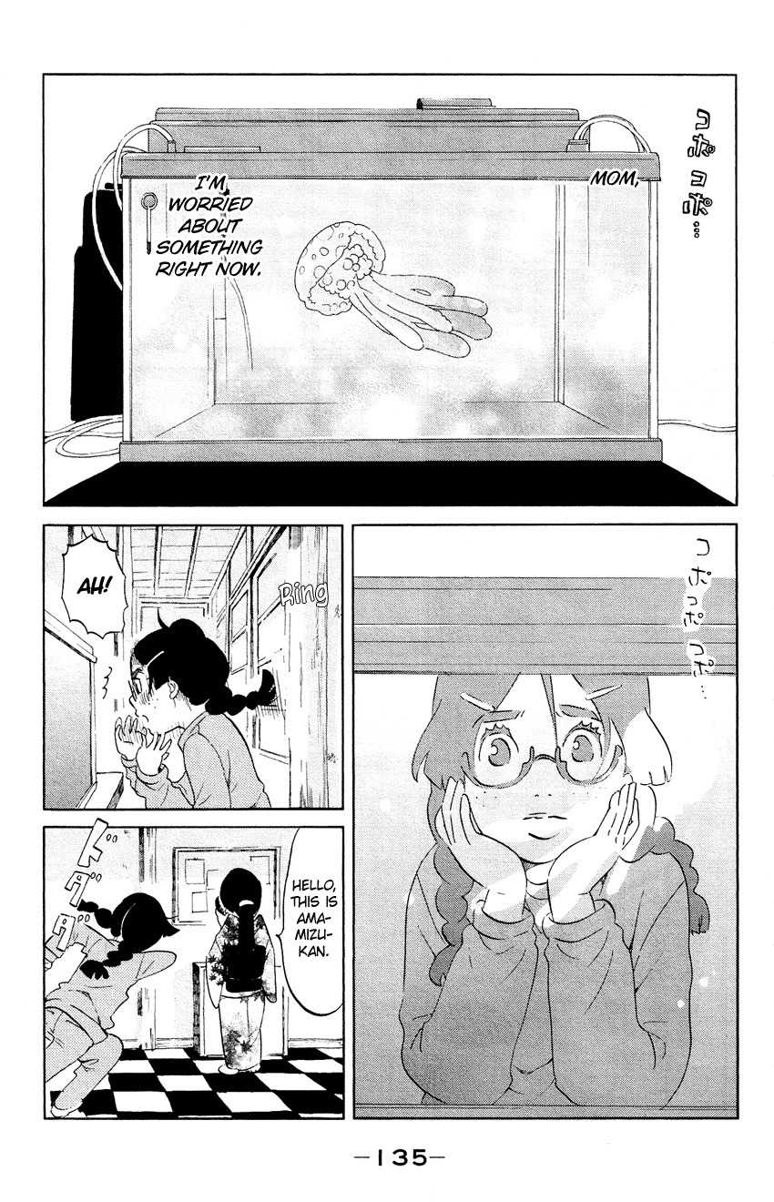 Kuragehime Chapter 54 page 3 - Chapter 54: Shuu, Tsukimi and the Amars