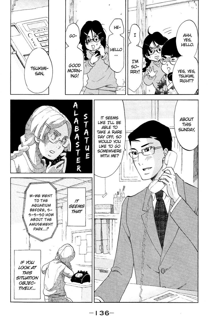 Kuragehime Chapter 54 page 4 - Chapter 54: Shuu, Tsukimi and the Amars