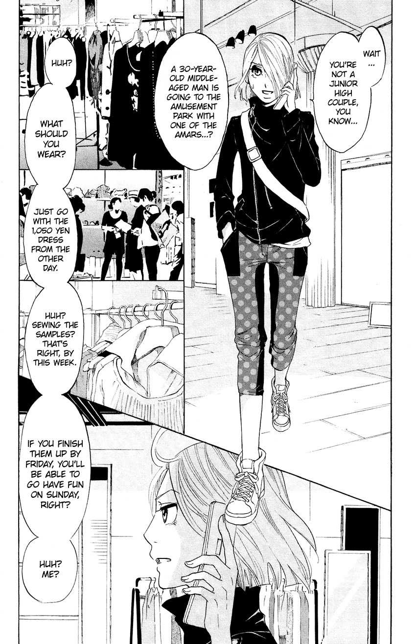Kuragehime Chapter 54 page 6 - Chapter 54: Shuu, Tsukimi and the Amars