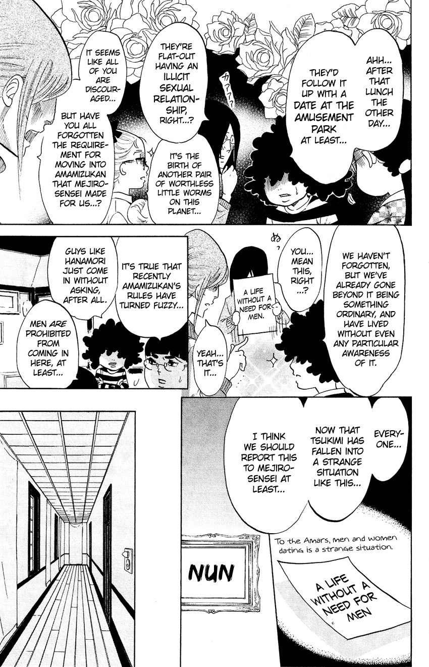 Kuragehime Chapter 54 page 9 - Chapter 54: Shuu, Tsukimi and the Amars